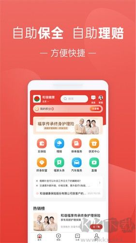 息壤閱讀app