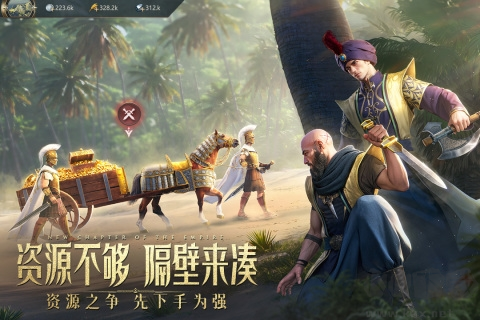萬乘之國國際服