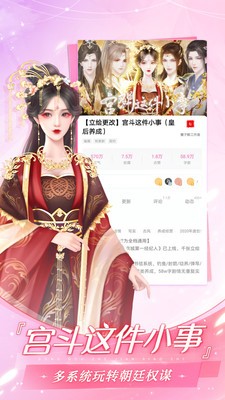 幻想次元漫畫安卓版