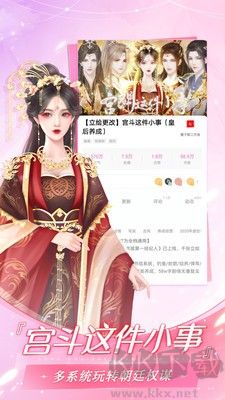 幻想次元漫畫安卓版