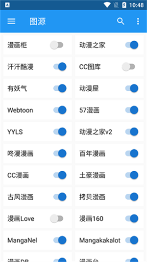 漫搜a(bǔ)pp完整版