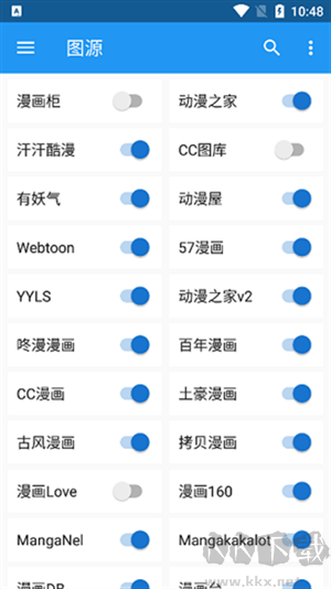 漫搜a(bǔ)pp完整版