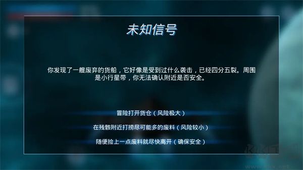 鏖戰星際正版