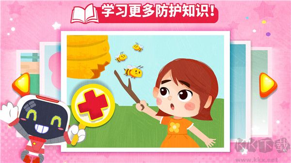 寶寶救護手冊