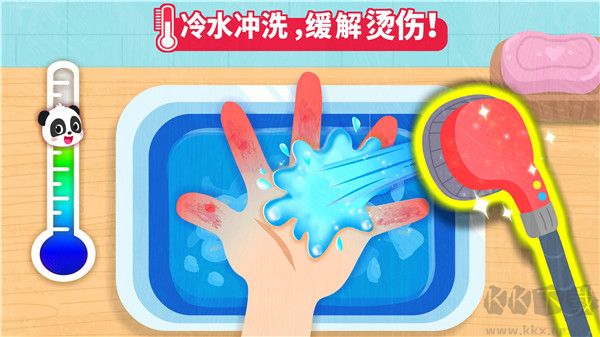 寶寶救護手冊