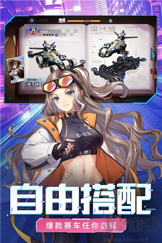 終極漂移無限金幣版