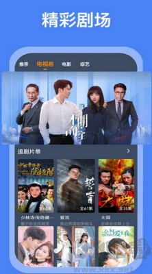 搜搜影視大全
