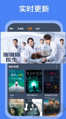 搜搜影視大全