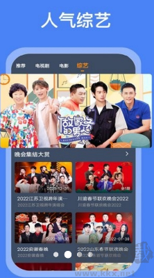 搜搜影視大全