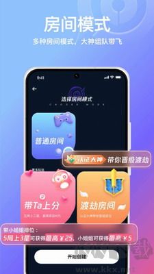小鵝娛音(開黑必備交流神器)