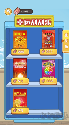 逆襲風云手游