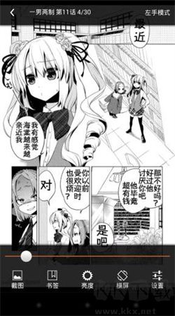 布卡漫畫安卓手機(jī)版