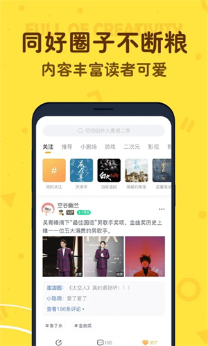 叨叨AI聊天軟件最新版