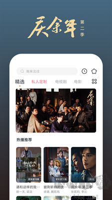 影視大全快看升級版