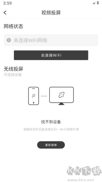語音筆記本app