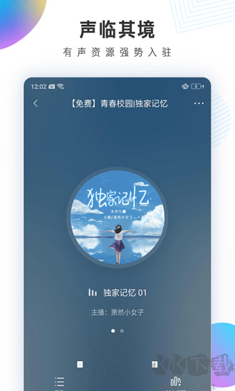 快看小說閱讀神器手機版