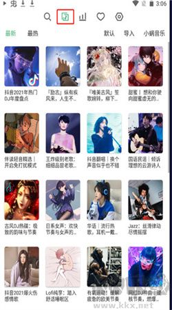 洛雪音樂手機版