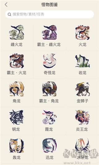 怪物獵人崛起助手官網正版