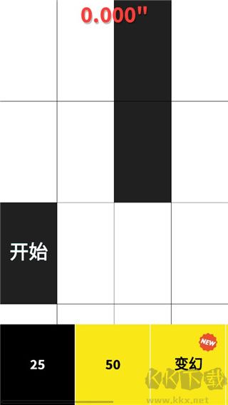 別踩白塊兒官方正版