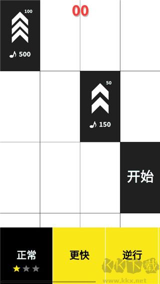 別踩白塊兒官方正版