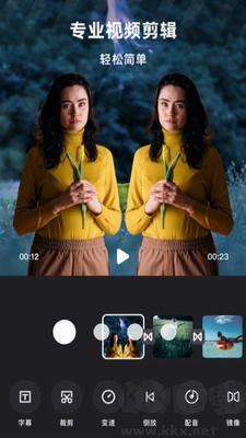videoleap(專業視頻剪輯)