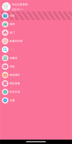 腕上嗶哩手表版