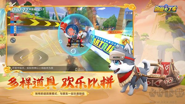 跑跑卡丁車2024