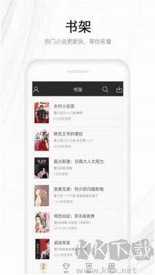木瓜看書破解版