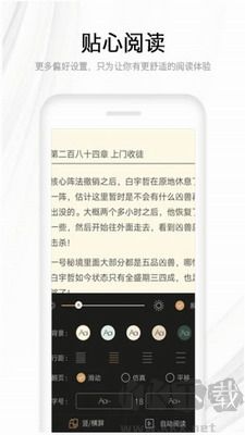 木瓜看書破解版