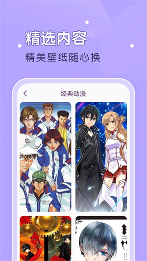 柚子漫畫app安卓版