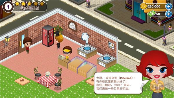 cafeland餐廳2024