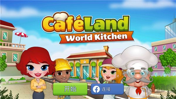 cafeland餐廳2024