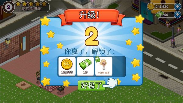 cafeland餐廳2024