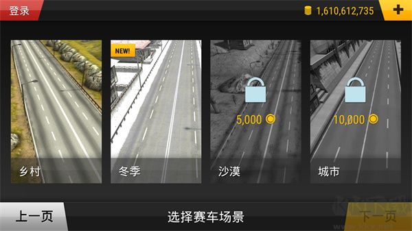 瘋狂賽車(Racing Fever)
