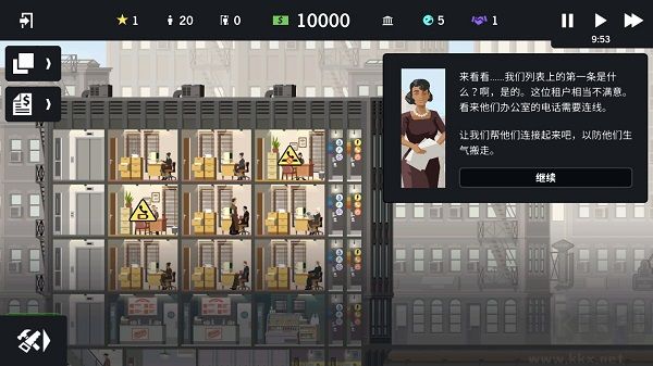 摩天計劃2024