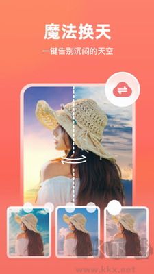 一鍵摳圖app