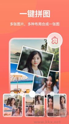 一鍵摳圖app