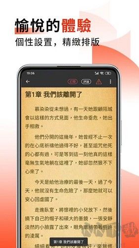火熱小說最新版本