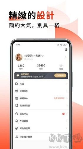 火熱小說最新版本