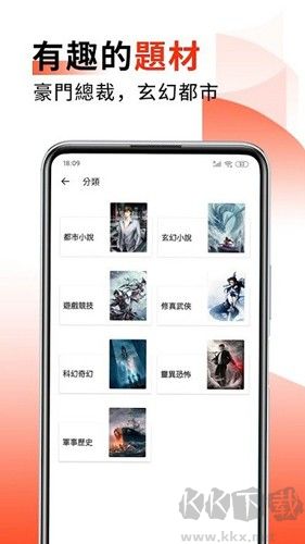 火熱小說最新版本