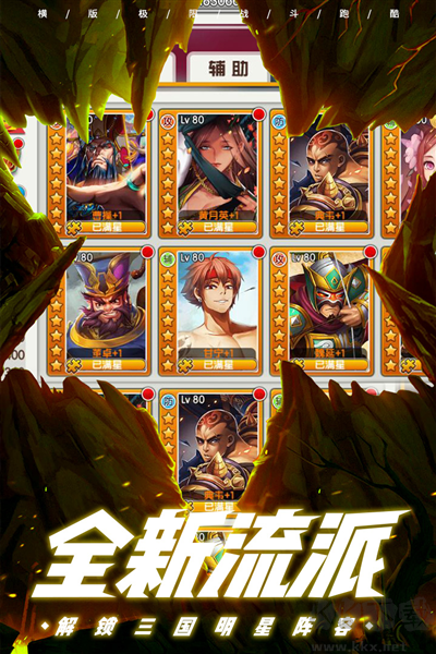 酷跑小英雄國(guó)際版