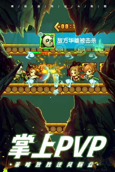 酷跑小英雄國(guó)際版