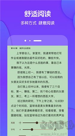 酷匠閱讀官網版