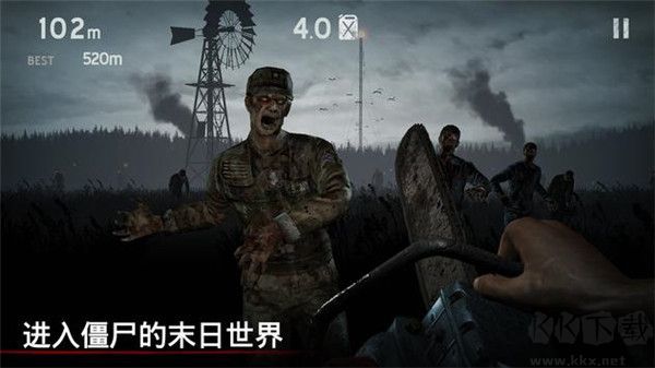 勇闖死人谷1老版本
