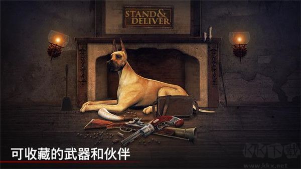 勇闖死人谷1老版本