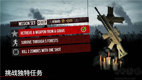 勇闖死人谷1老版本