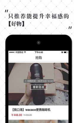 超小廚美食app標準版