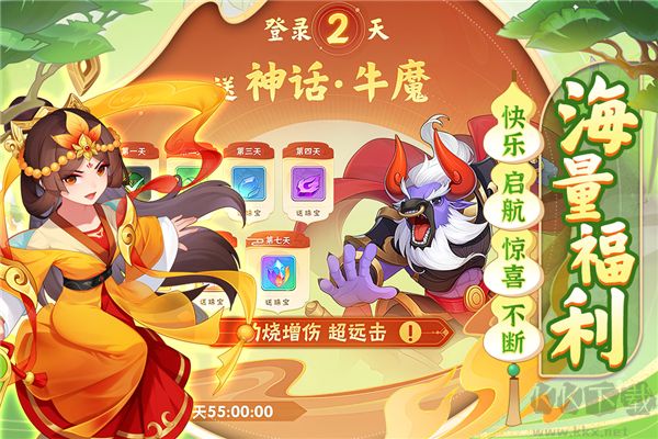 葫蘆娃大作戰(zhàn)正版