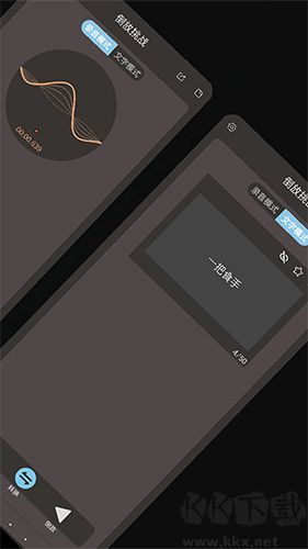 倒放挑戰(zhàn)手機(jī)去廣告版