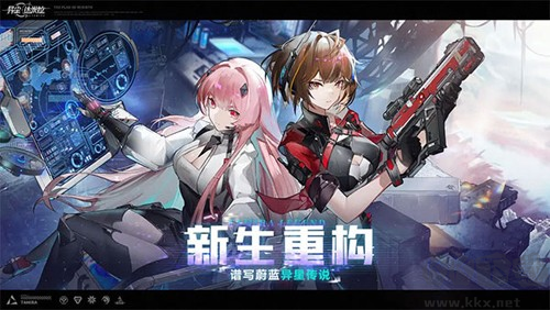 異塵達米拉公測版